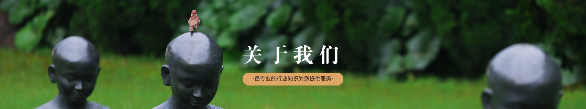 绍兴义峰山公墓